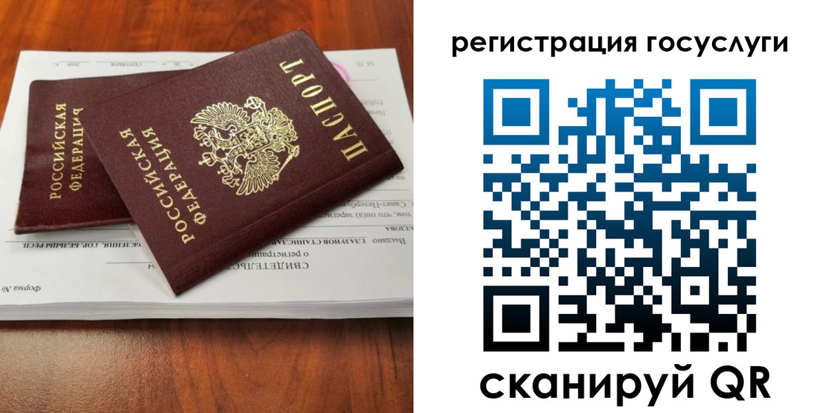 временная регистрация поиск в Питкяранте
